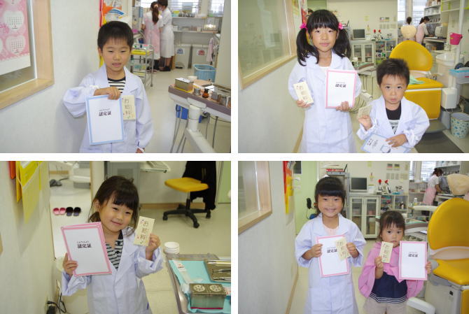 認定書とお給料をもらうちびっ子たち