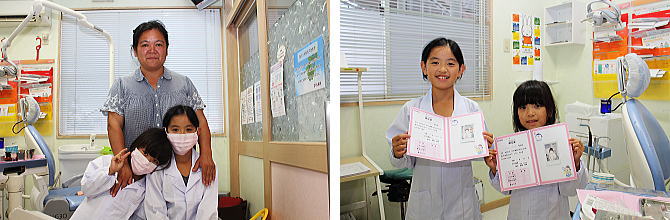 小さな歯医者さんの記念写真