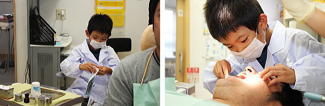 かっこいい歯医者さんに変身