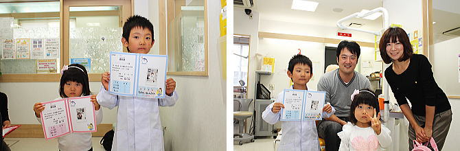 小さな歯医者さんの記念写真