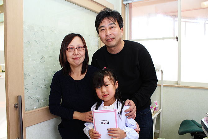 小さな歯医者さんの集合写真