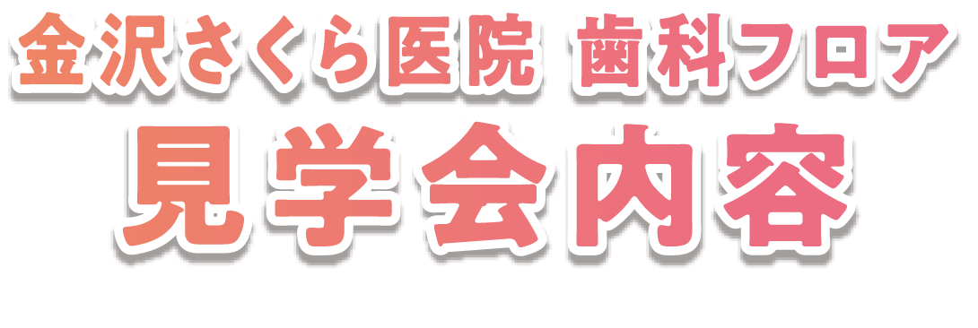 イベントタイトル