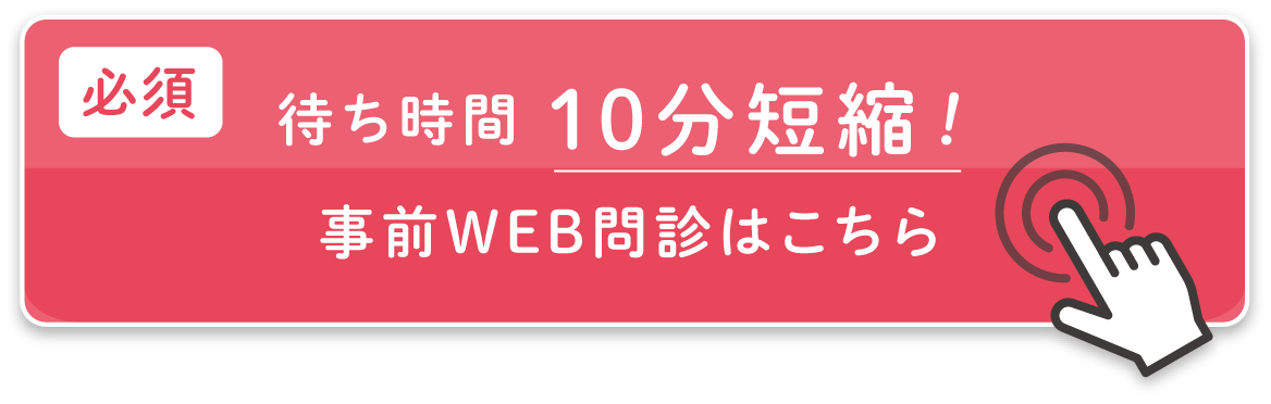 アニメーション画像