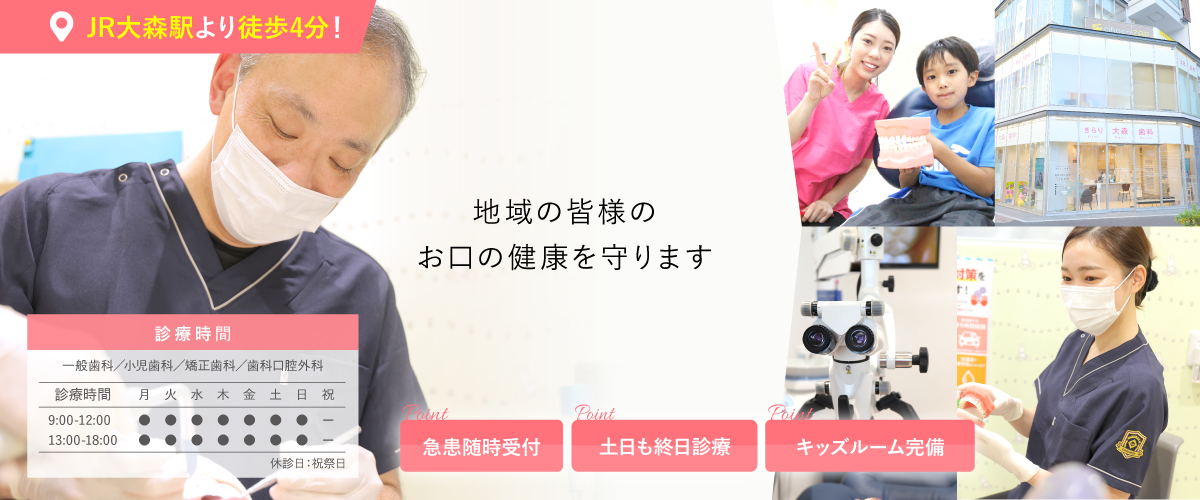 pcトップ画像