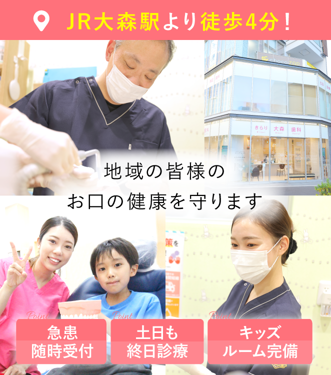spトップ画像