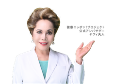 デヴィ夫人指差し