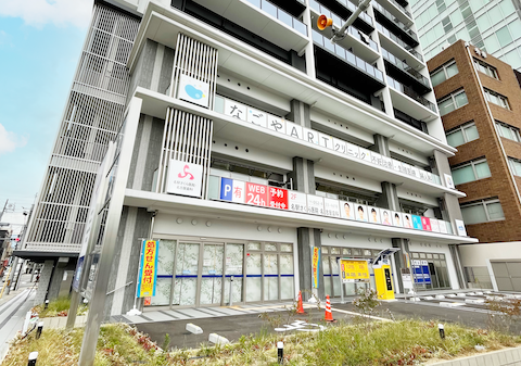 名駅さくら医院の外観