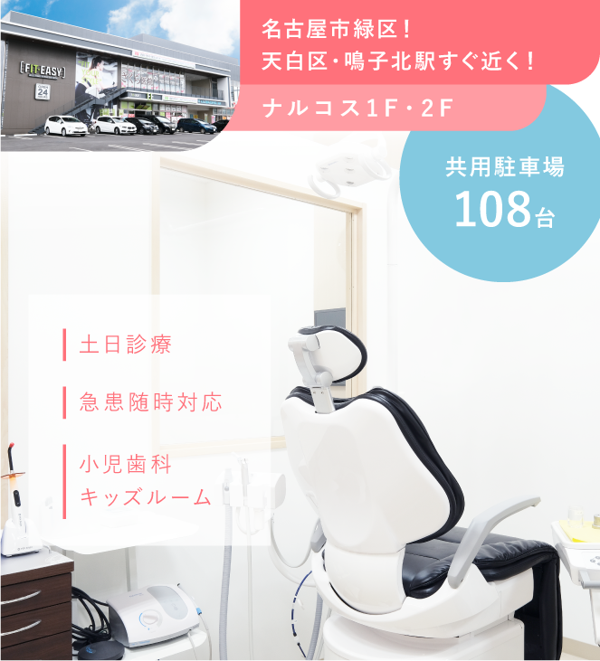 spトップ