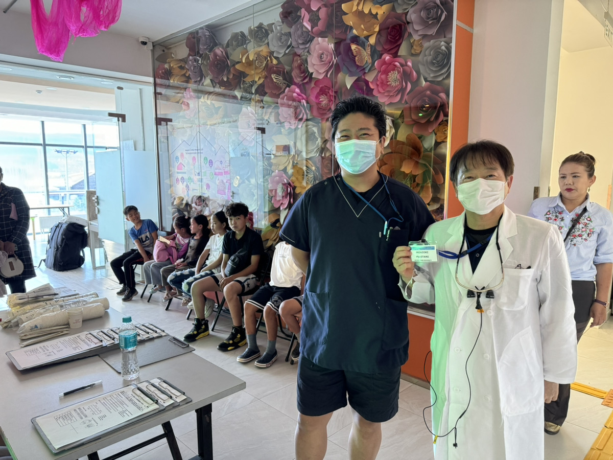蒙古牙科保健醫療支援