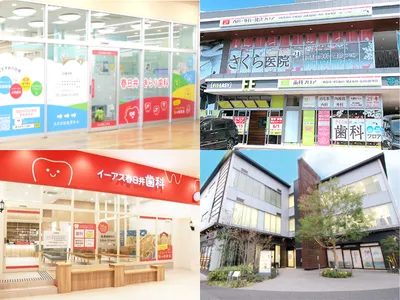 さくら会グループ医院のイメージ