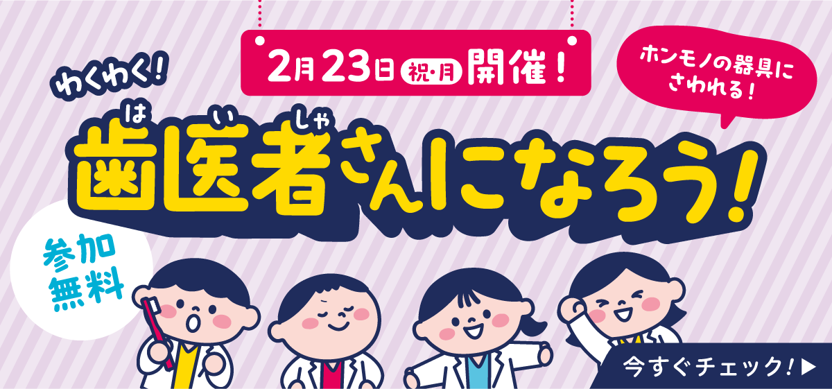 キッズイベント1