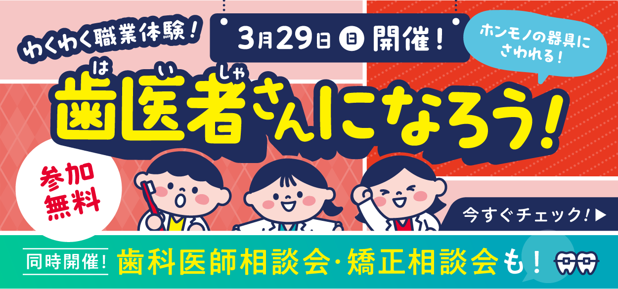 キッズイベント1