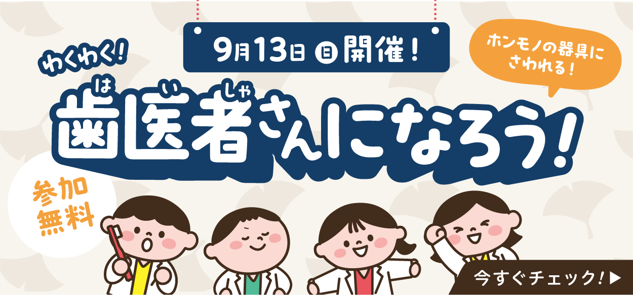 キッズイベント1