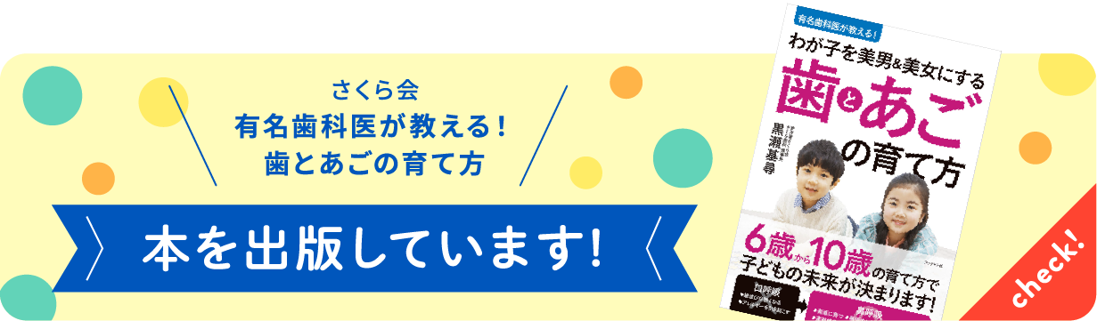 本を出版しています！
